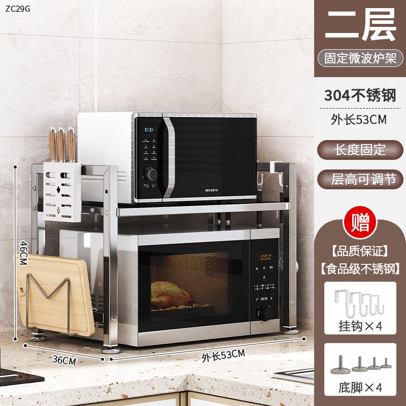 ステンレス鋼キッチン電子レンジ棚収納ラック多機能家庭用スタンド炊飯器オーブンカウンタートップ収納ラック|undefined
