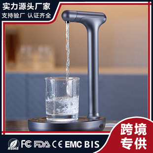Barreled water extractor automatic suction and pressure water device household smart water dispenser electric water dispenser mineral water water dispenser