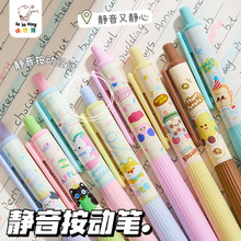 咔巴熊静音按动中性笔学生用可爱卡通萌宠速干顺滑刷题软握黑色笔