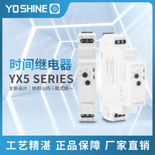 YX5211-03 ��������ʱ����ʱ�Ͽ��̵��� SPDT