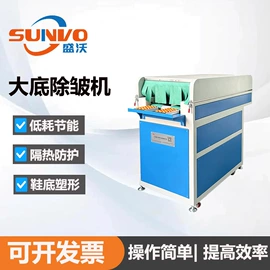 皮革加工;其他制鞋机械;定型机