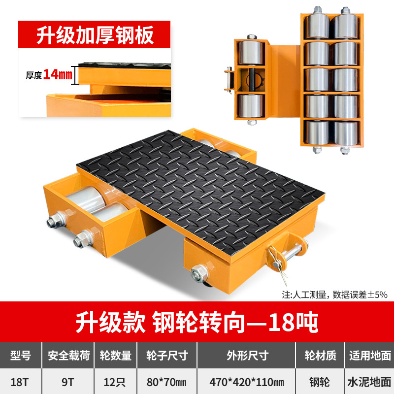 Tanque de movimiento Jinyou tanque de carga pesada tanque de tierra recto buey tanque pequeño desplazador de carga pesada rueda de tanque universal