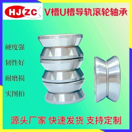 现货供应各种V槽U形槽轴承 LV202-41 滑块轴承 导轨滚轮轴承
