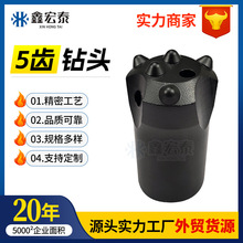 球齿钻头28到50冷压矿用凿岩钻孔锚杆钎头高炉隧道施工球齿钻头