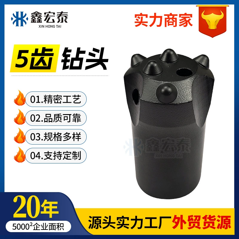 Сферические сверла от 28 до 50 для холоднопрессования