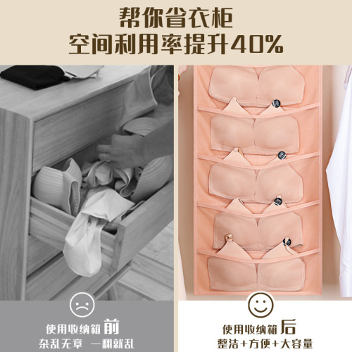 Double-sided underwear storage hanging bag dust-proof bra socks underwear hanging storage bag fabric door storage bag