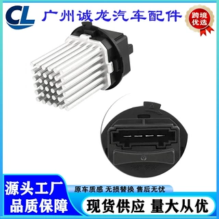 6441S7 407307308鼓风机调节器适用标致雪铁龙C3C4C5C6DS3