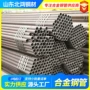高强度切割定制无缝无缝管