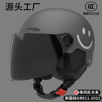 Manufacturer Electric Motorcycle Helmet Wholesale Motosiklet kaskı (dəbilqə) - sku-14-3c-piano-black-smiley-face-sun-protection-long-mirror-four-seasons-detachable-ear-protection