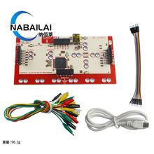 Makey Makey主控板兼容主控板全套到手即用送数据线鳄鱼夹线-整套