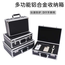 铝合金箱工具仪器无人机设备航空箱收纳盒声卡手提密码箱子便携