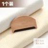 Solid natural beech wood ball remover [1 pack] ★ saves effort and does not damage clothes