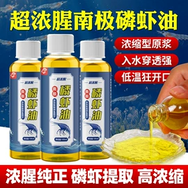 鱼饵;线组;防虫防蛀