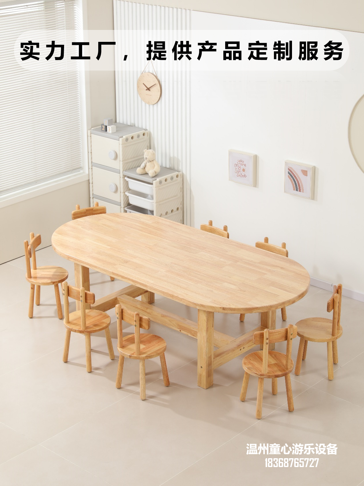 ✅ Kindergarten Solid Wood Table and Chair Set Early Education Children's Learning Studio Art Training Tutoring Class Art Painting Table