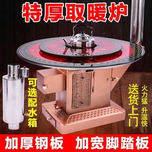 ����t�r����ß���ȡů�t�����҃�ȼú��ů�t��ú�����F�ݻ��L�t