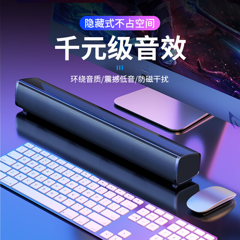 Newman BT61 コンピュータオーディオ Bluetooth スピーカーホームデスクトップヘビーデスクトップノートブック e スポーツゲーム有線|undefined