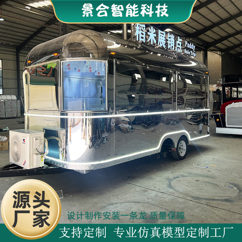 Net Red Qingfeng Dining Car Alumina Multifunctional Mobile RV Commercial Coffee Milk Tea Stainless Steel Qingfeng Car