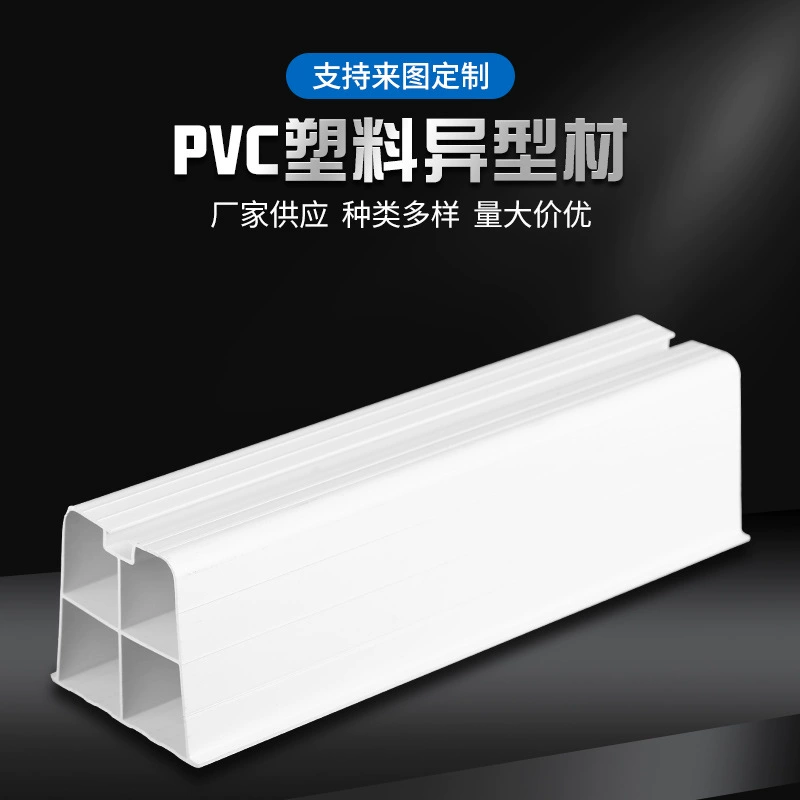 Пластиковый материал PVC