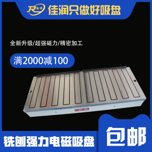 ��ټӹ��� X91 300*800 늴����P �߄��ԙC���������Pֱ��