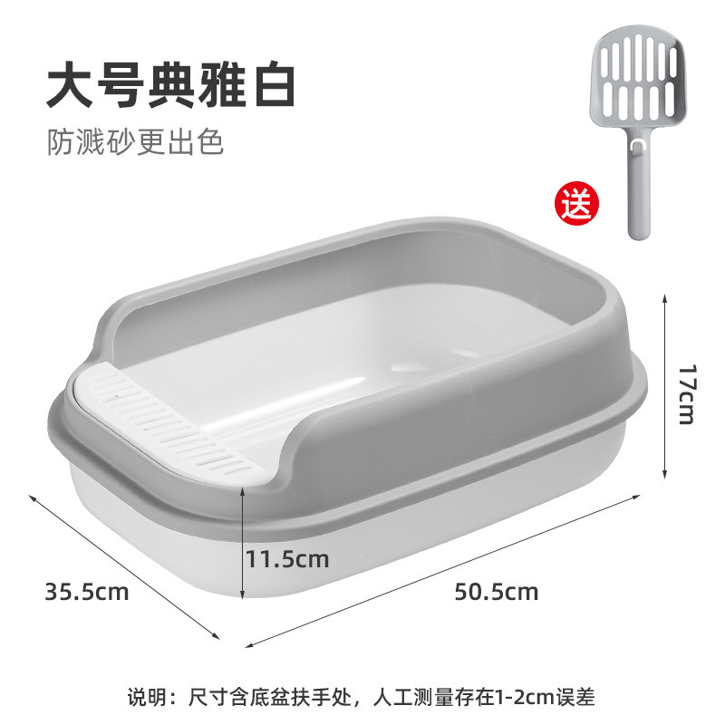 Fábrica en stock caja de arena para gatos semicerrada engrosada grande anti-salpicaduras gato inodoro gato caja de arena gato suministros para mascotas