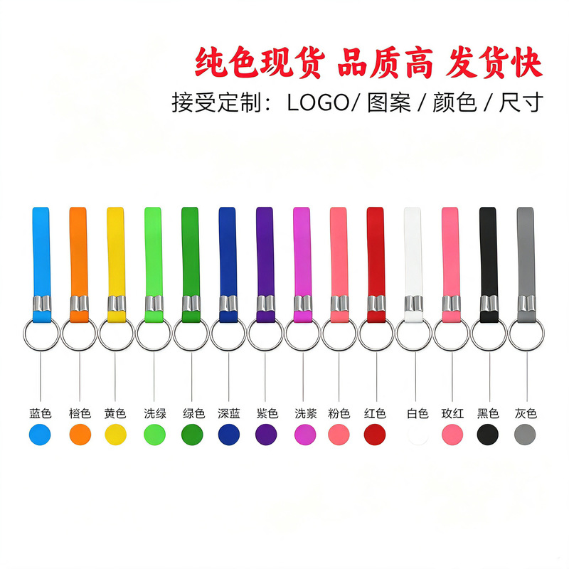 Silicone Bracelet Keychain Customized Printable Logo Embossed and Engraved Advertising Gift Keychain Wristband