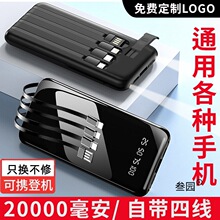 ��������늌�20000��������Ԏ�����y�m���O���A���֙C�D��W