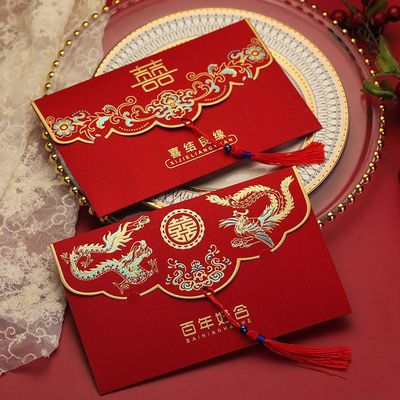 結婚請柬邀請函創意中國風2023婚禮請帖網紅磨砂喜貼打印