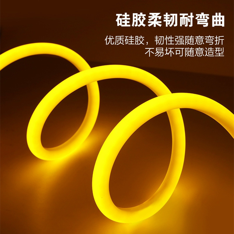 led柔性220V360度圆形发光灯带高亮120灯户外防水亮化广告霓虹灯|undefined