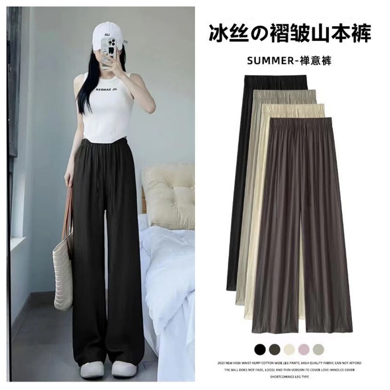 Black Ice Silk Wrinkled Yamamoto Pants, Spring and Autumn Lazy Style, Textured Drape, Zen-Inspired Pants for Women, High-Waisted, Slimming, Loose Wide-Leg Pants Black Ice Silk Wrinkled Yamamoto Pants, Spring and Autumn Lazy Style, Textured Drape, Zen-Inspired Pants for Women, High-Waisted, Slimming, Loose Wide-Leg Pants