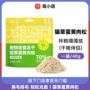 猫狗冻干磷虾猫草猫粮