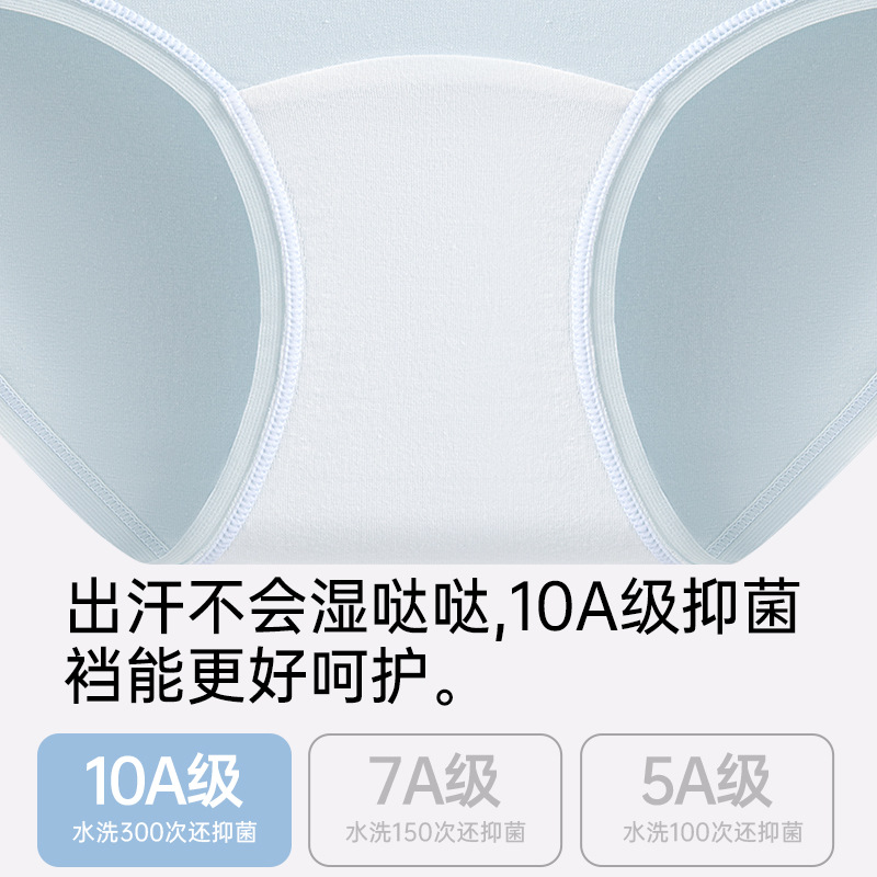 Bragas de entrepierna alargada para mujer, algodón puro, antibacteriano de grado 10A, borde de la bolsa de color, cómodo, sin costuras, anti-pellizco, calzoncillos para mujer