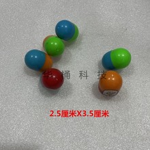 适用于游戏机配件不倒翁球小球公仔