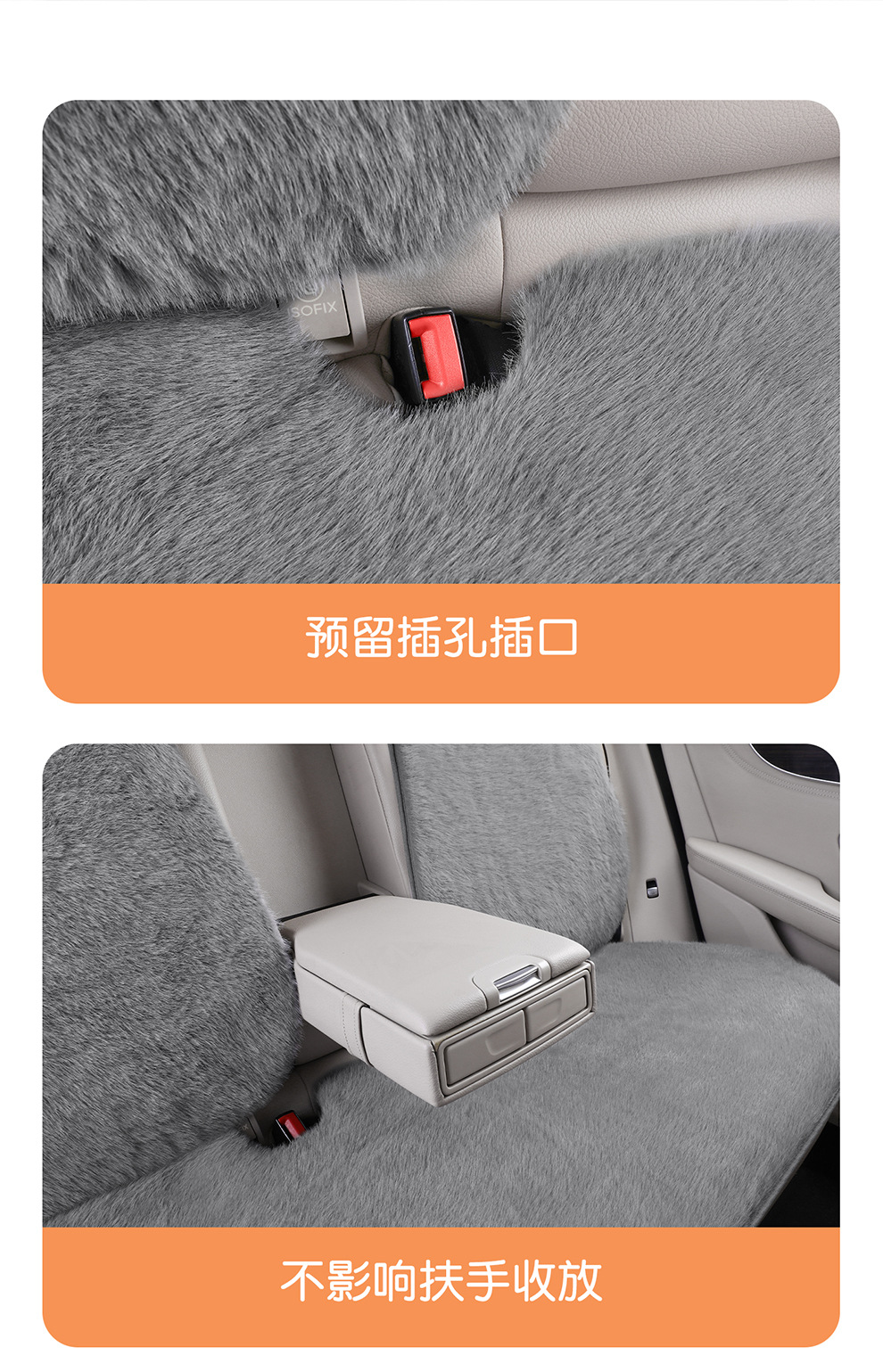 Winter New Plush Imitation Mink Velvet Warm Car Seat Cushion Fleece-Lined Thickeneded Anti-Slip Universal Car Seat Cushion Multi-Piece Set