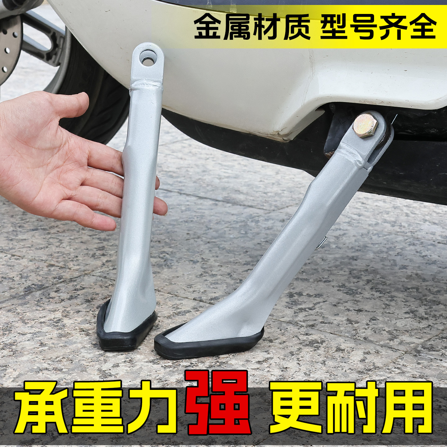 Adaptable al soporte de deflexión de 18 / 20 / 22 pulgadas para escúter Emma 9 para soporte de pie de motor eléctrico para soporte de pie de automóvil eléctrico