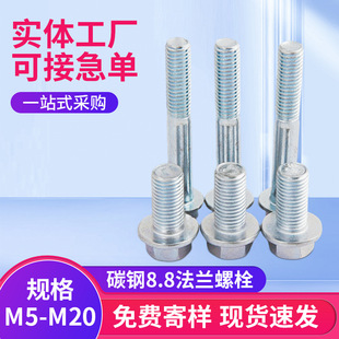 ��Ʒ���m��˨10.9��GB5787�ߏ���䓽Y���������Ƿ��m��˨�S��ֱ�I