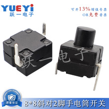 ���Ͳ�_�P8008-112Aһ�_һ�Pб����8.3*8.3���i�Դ���o��ʽ�_�P