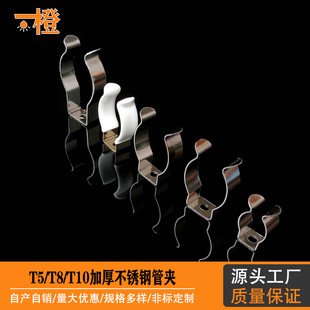 LEDT5���ܲ��P䓹܊A T8���w�����ܼӺ񿨿� T10��ˮ���܊A��