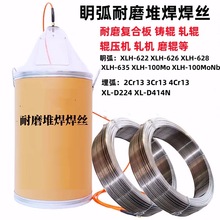 �������z100Mo/100E/MH410/MH201H601-0H650�񻡺��zD224E/YD414N