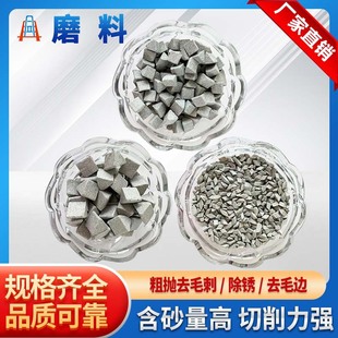 Supply Brown Corundum Oblique Triangle Grinding Stone Polishing Block Grinding Deburring Flying Edge Stainless Steel Grinding 25*25