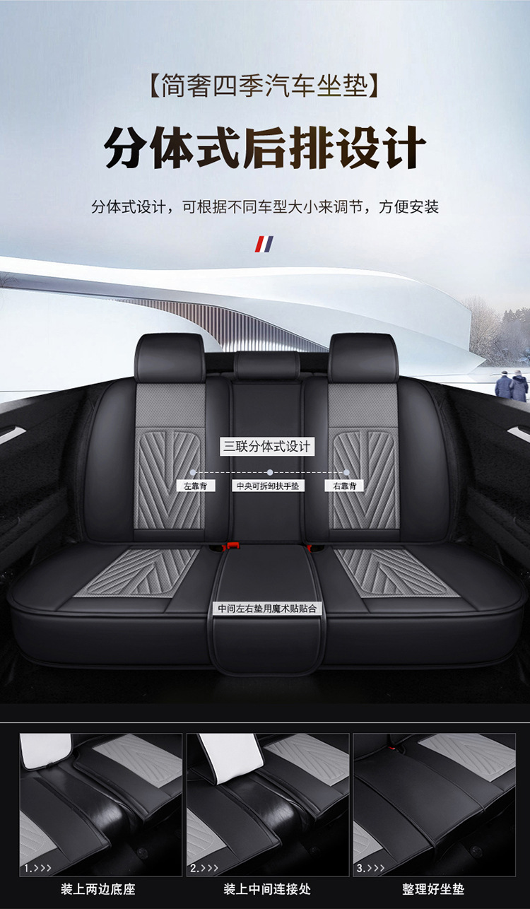 Car Seat Cushion, Universal for All Seasons, Perforated Nappa Leather, Full Coverage for Five Seats, Seat Cover, Amazon Wholesale
