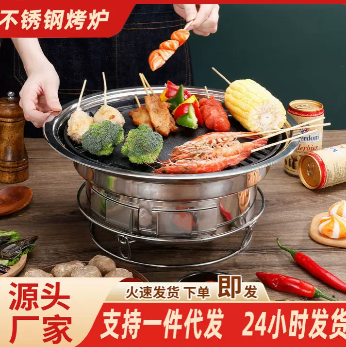 韩式碳烤炉家用日式火盆烧烤炉圆形烤肉炉炭烤锅炭烤炉炭火烤肉盘