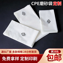 CPEĥɰ��ճ���֙C����������ӮaƷ���b��ĥɰƽ�ڴ�CPEĥɰ��