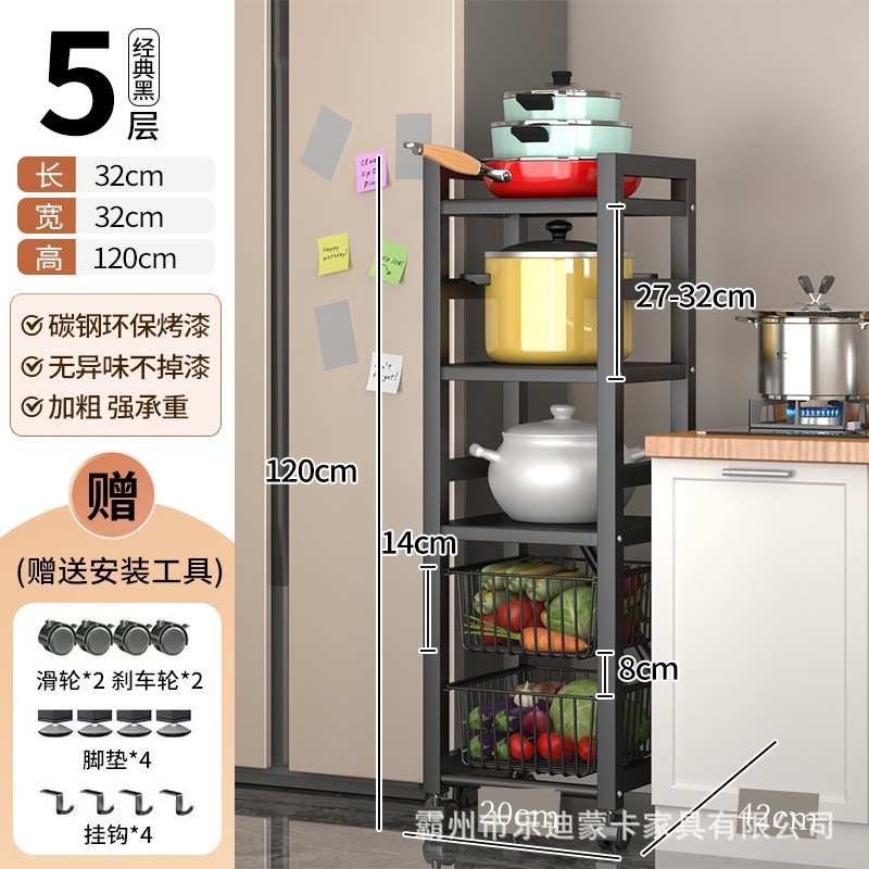隙間型電子レンジ多層野菜ラック取り外し可能な収納ラック狭い隙間の収納ラックキッチン収納ラック