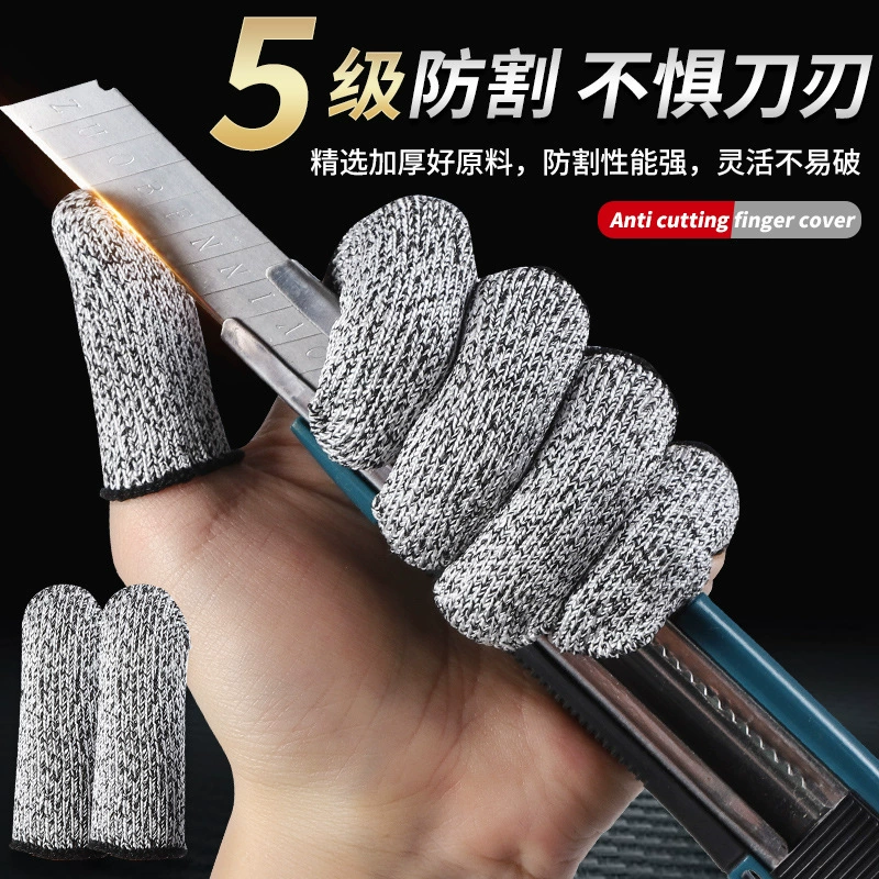 Палец уровня 5 с защитой от порезов, палец для выбора ножа, палец для гравировки HPPE, эластичный, износостойкий, защитный палец для защиты труда