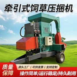 畜牧养殖机械;饲料加工设备;施肥机械