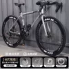 Exclusive $60 - Silver and Black [Ultra-light tires, thicker and thicker] - 24-speed pneumatic tires - smooth riding♜⚑