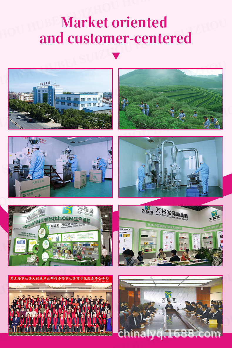 出口美肤茶05.jpg