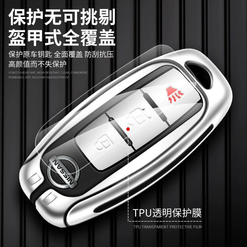 Nissan, ключи от машины, металлический чехол для ключей
