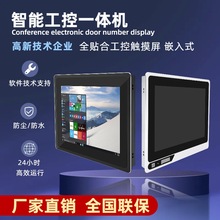 ȫ���]Ƕ��ʽ���ؙC���Iһ�w�C����|���@ʾ�����ܹ��I�|��һ�w�C