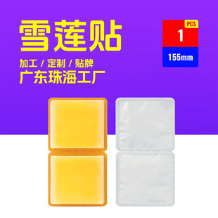 �麣Դ�^���S�ݱ�ȥ��ζ �������b OEM�N��ѩɏ�N�o�| �B�o�|